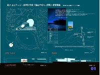 松之山.jpg
