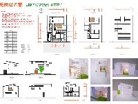 紀州コンペ.jpg
